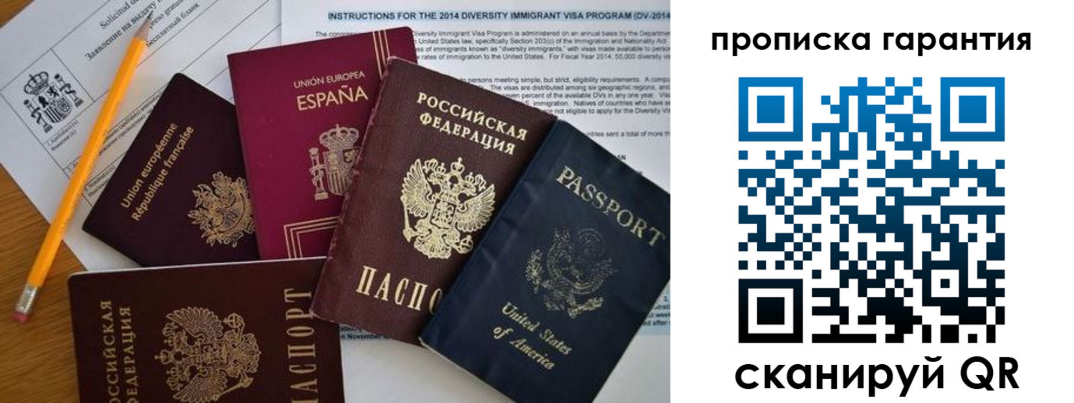 временная регистрация адрес в Южноуральске